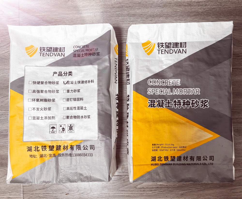 临淄封锚砂浆