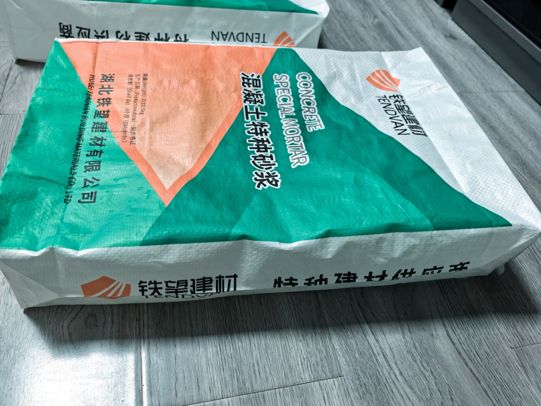 临淄抗裂密实剂